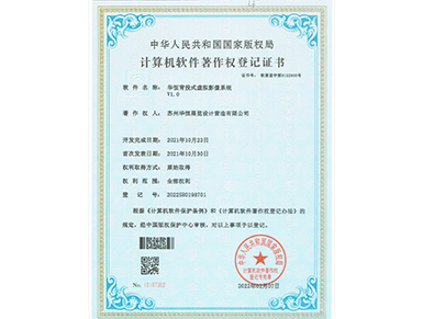 背投式虛擬影像系統