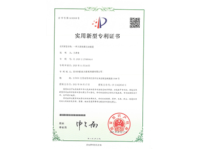 一種人影摳像互動裝置