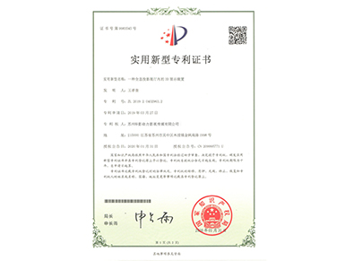 一種全息投影展廳內的 3D 展示裝置