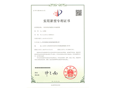 一種具有防護裝置的 VR 體驗展館